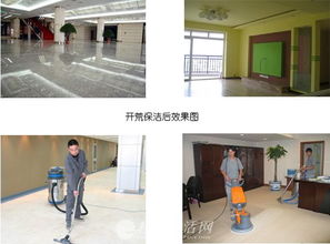 桂林市叠彩区专业家庭保洁 开荒保洁 日常保洁 擦玻璃,清洗地毯公司
