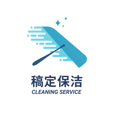 生活服务清洁保洁logo